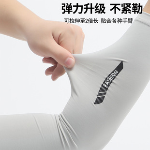 Factory-made custom nylon ice silk sunscreen sleeves for men and women summer UV-resistant breathable thin cycling ice sleeves