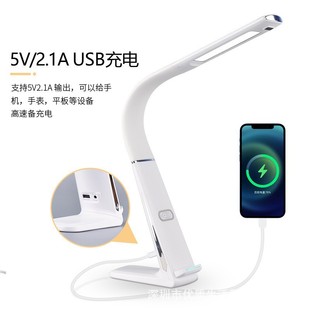 Cross-border Wireless Rechargeable Table Lamp Bedside Advanced Sense with Socket Eye Protection Table Lamp Learning Special Bedroom Work Lamp