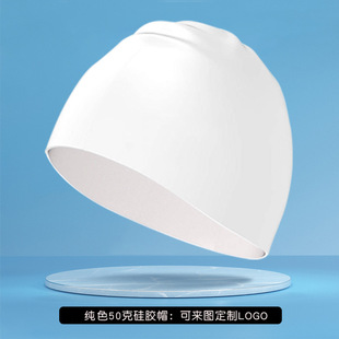 Silicone cap waterproof comfortable high elastic non-tightening large swimming cap adult universal non-LOGO solid color swimming cap wholesale