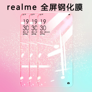 Применимо realmeq3 закаленная пленка действительно я gt анти-глаз пленка v15 полноэкранный q2 анти-синий свет x50 анти-вуайер x7pro пленка 8