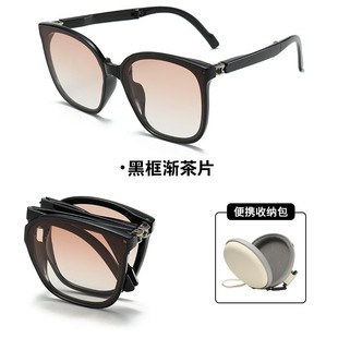 2024 New Folding Portable Storage Sunglasses Red Riding Book Fashion Trendy Women's Internet Celebrant All-match Driving Street Photoshoot Sunglasses