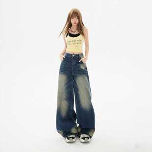 American retro high waist loose wide leg pants gradient drape niche design spring and summer straight jeans women wholesale