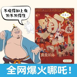 Книги с картинками для детей вокруг моря