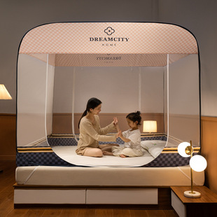Installation-free Steel Wire Mosquito Net Foldable Full Bottom Generous Top-up Anti-drop Mongolian Mosquito Net for Children and Babies