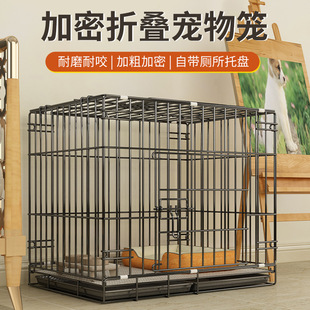 Dog Cage Large Dog with Toilet Medium Dog Cage Indoor Golden Retriever Labrador Bold Reinforced Pet Dog Cage