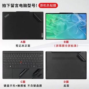 Для ноутбука Lenovo thinkpadz13 Чехол-пленка 13,3 дюйма 2022 Ruilong Edition