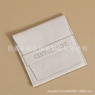 Fu Chen in stock ins style jewelry bag jewelry drawer box necklace ring pendant storage box microfiber envelope bag