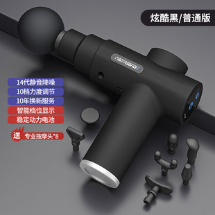 Cross-border hot sale Amazon muscle relaxation electric portable mini vibration massager small household fascia gun
