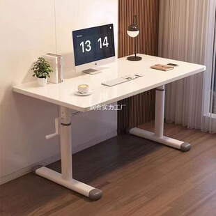 Lifting Table Computer Desk Desktop Home Writing Table Dormitory Desk Student Writing Office Hand-cranked Table Table