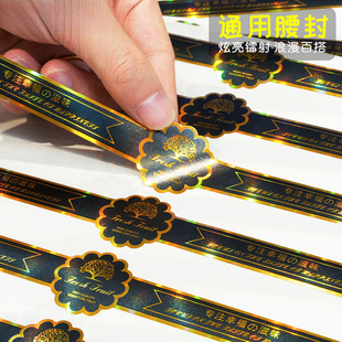 Waist Sticker Fruit Laser Sticker Adhesive Label Internet Celebrity Decorative Universal Fruit Cut Box Sticker