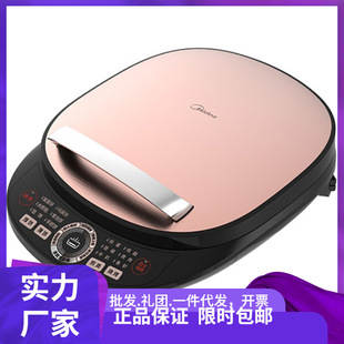 Midea/Midea MC-JCN30S электрическая машина для жарки противней Бытовая двухсторонняя машина для жарки блинов с подогревом