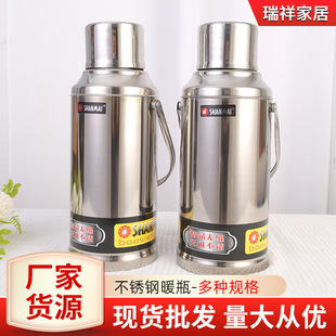 Thermos Stainless Steel Thermos Large Capacity Glass Liner Household Student Dormitory Thermos Thermos Bottle Bottle