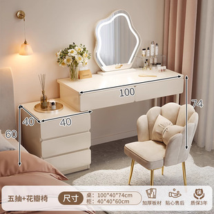 Dressing Table Bedroom Modern Simple Bucket Cabinet Dressing Table Integrated Cream Style Internet Celebrity Master Bedside Table Makeup Table
