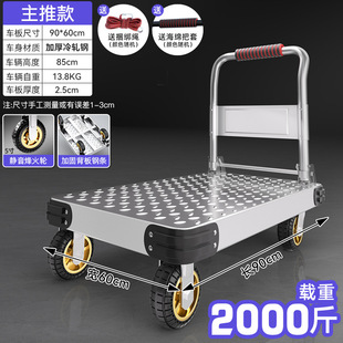 Steel Plate Trolley Trolley Trolley Truck Household Flatbed Truck Portable Trailer Folding Trolley Trolley Hand Trolley