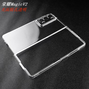 For Glory MagicV2 Phone Case Folding Screen MagicVS Transparent Fine Hole Drop-Resistant Magic V Protective Case
