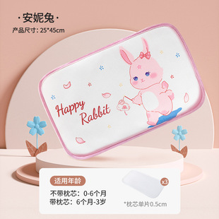 Baby Pillow summer sweat-absorbent breathable Ice Silk pillow for children from 1 to 3 years old summer mat pillow piece 0 to 6 months cloud piece pillow