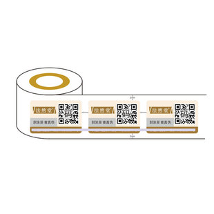 Этикетка с кодом для защиты от подделок одна вещь один код Наклейка с QR-кодом интеллектуальная логистическая система Противоугонная торговая марка запечатывание продукта