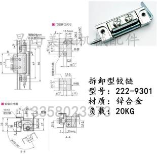 HFN01-80 скрытая откидная дверь складка 30MM внутренняя дверь оцинкованная CL201-80 222-9301