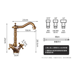 Brass Retro Basin Faucet Wash Basin Kitchen Household Single Hole Low Double Control Splash-Proof Faucet Supplier