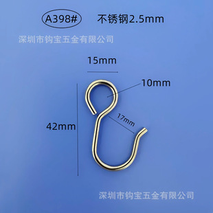 Supply Shanghai. Zhejiang. Hook large, medium and small large size 35 S hook stainless steel silver Black in stock