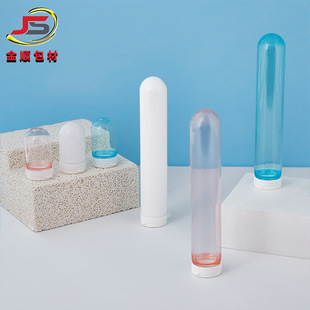 Jinshun Spot Petg Plastic 10/40ml Baby Mask Bottle Essence Peel-Off Small Capsule Bottle Capsule Bottle