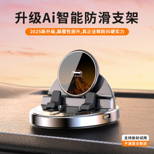 2025 Cross-border Hot-selling Multi-functional Mobile Navigation Bracket Special for Dashboard Car Electric Mobile Phone Bracket