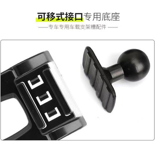 Special base for special car 17mm ball head accessories nut matching multi-directional ball head factory direct supply