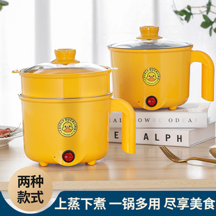 Electric cooker multi-functional student dormitory pot single small hot pot mini rice cooker frying and steaming integrated small electric cooker