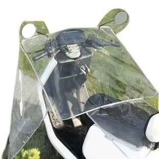 [can be matched with wind shield] electric car rain cover increased thickening motorcycle universal car cover waterproof windshield