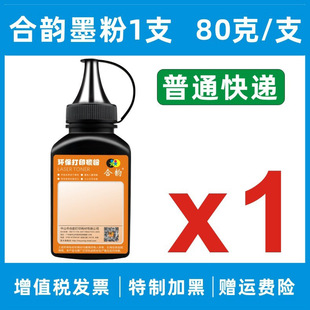 Принтер тонер Универсальный Brother Toner 7080D 7180dn 7057 MFC7360 7380