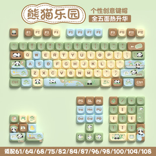 Panda Paradise Original Keycap pbt Full Five-sided Thermal Sublimation Moa Highly Cute Adaptable Mechanical Keyboard