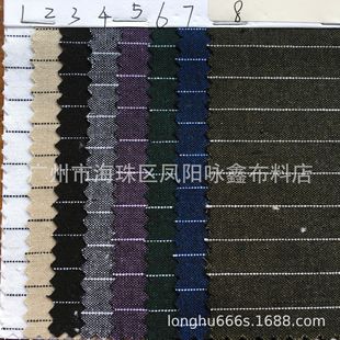 Ready Supply Hemp Cotton Thread Vertical Strips 1cm Line 55% Hemp 45% Cotton Hemp Cotton Strips Vertical Strips