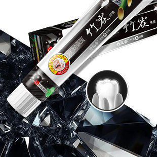 Travel will sell 160g bamboo charcoal king black toothpaste to remove bad breath fresh breath smoke stains tooth stains tea stains toothpaste wholesale