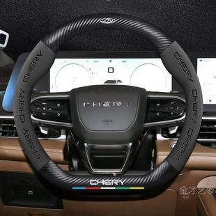 Chery Erez 8 steering wheel cover 22-23 eight leather suede carbon fiber ultra-thin non-slip car handle cover