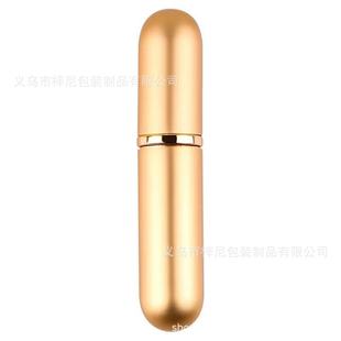Mini 5ml double round head perfume spray bottle aluminum electrochemical portable cosmetic perfume bottle sub-bottle in stock wholesale