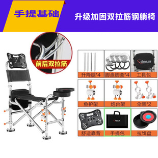 Fishing Chair New Multifunctional Fishing Chair Folding Portable Recliner Full Set Special Price Thickened Chair Sitting Recliner Fishing Gear