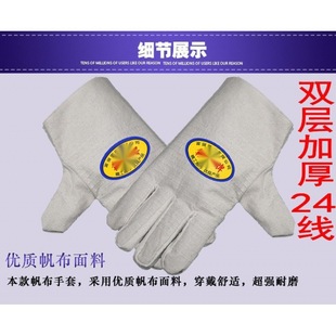 Canvas wear-resistant labor protection gloves wholesale gloves wheat electric welding line Taibao double-layer machinery factory increased 24 oil-resistant thickening