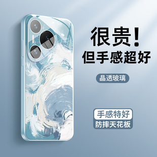 Применимо для Huawei pura70 чехол для телефона HUAWEI новый акварельный простой ветер pura70pro с пленкой объектива