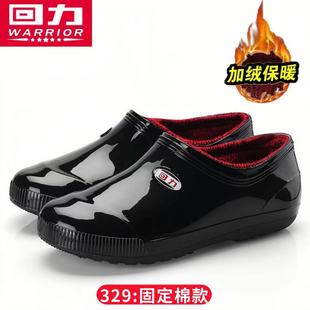 Warrior rain boots 329 low-top water shoes short rain boots fleece-lined warm ingot shoes kitchen waterproof shoes rubber shoes wholesale