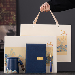 Company Business Gift suit Customized logo Cup Notebook suit Customer Business Event Business Accompanying Gift