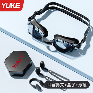 Swimming earplugs waterproof professional swimming bath water-proof non-soundproof anti-choking adult diving nose clip suit