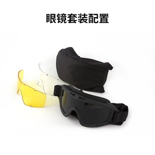 3.0 thick film factory direct tactical glasses desert army fan special outdoor shooting CS equipment/Locust goggles