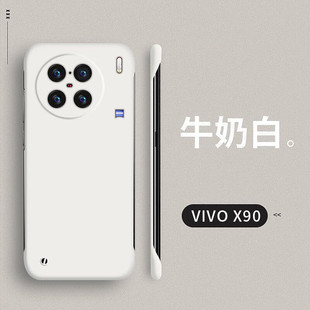 Чернила Bai для vivox90pro/чехол для телефона без рамки x90/s защитный чехол ультратонкий пол-пакет шлифования кожи