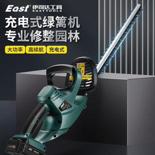Lithium battery hedge trimmer rechargeable fence shears gasoline garden pruning shears household electric pruning machine export