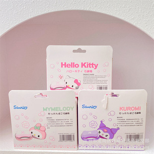 Kulomi Soap Box Cartoon Cute Girl's Heart Style Soap Laundry Soap Bathroom Toilet Drain Storage Box