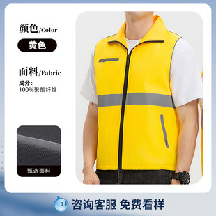 Red Overalls Vest Custom Logo Printing Advertising Promotion Campaign Volunteers Tooling Zipper Vest Male