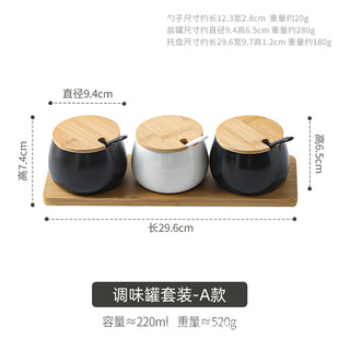 New Cross-border Simple Ceramic Seasoning Jar Sugar Salt Seasoning Jar Kitchen Household Restaurant Seasoning Box Bamboo Lid with Spoon