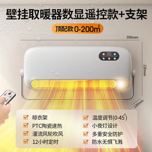 Air heater household heater energy-saving bathroom wall-mounted graphene bedroom bathroom electric heating winter artifact