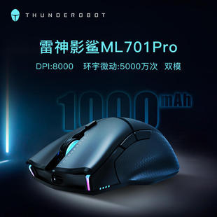 Thor Shark ML703Pro Game Video Mouse Dual-Mode Wireless Macro Programming Rechargeable Big Hand Type-C