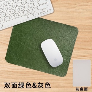 Cross-Border Small Retro Cowhide Pattern Double-Sided Leather Mouse Pad Simple Ins Style Square Logo Customization Factory